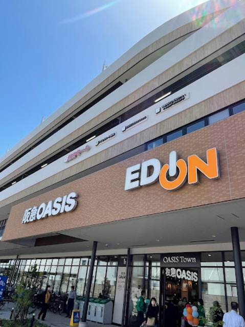 ホームセンター　エディオンオアシスタウン吹田SST店（ホームセンター）まで371m