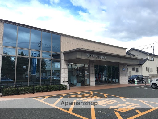 銀行　肥後銀行託麻支店（銀行）まで350m