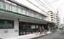 スーパー　エコ・ピア薬円台店（スーパー）まで655m