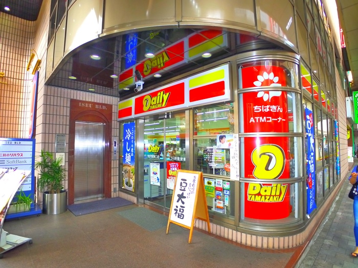 コンビニ　デイリーヤマザキ（コンビニ）まで411m