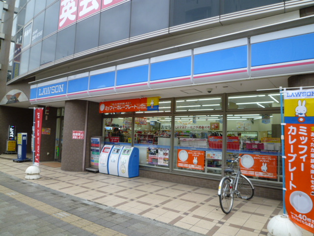 コンビニ　ローソン 厚木中町三丁目店（コンビニ）まで415m