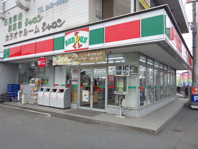 コンビニ　サンクス川越南大塚店（コンビニ）まで654m