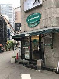 スーパー　スーパーマーケットYamatsuji（スーパー）まで295m