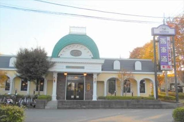 飲食店　馬車道大宮丸ケ崎店（飲食店）まで532m