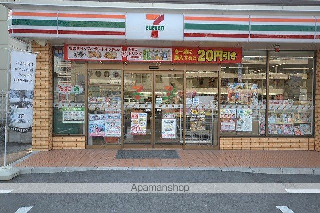 コンビニ　セブンイレブン（コンビニ）まで375m