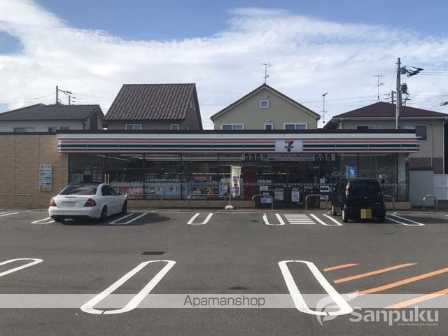 コンビニ　セブンイレブン（コンビニ）まで735m