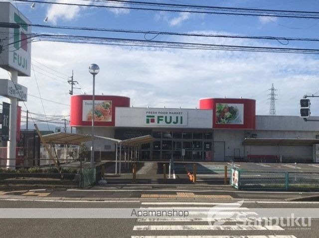 スーパー　フジ高岡店（スーパー）まで1048m