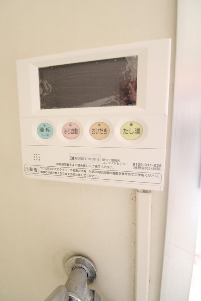 その他設備　給湯器
