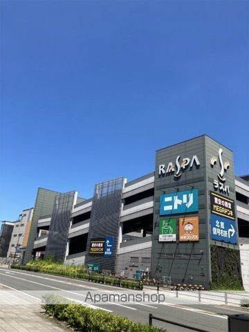 スーパー　ＭＥＧＡドン・キホーテUNY太田川店（スーパー）まで515m