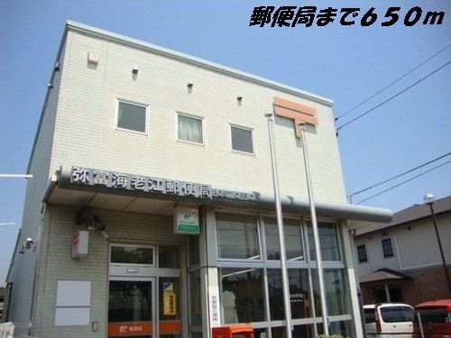 郵便局　海老江郵便局（郵便局）まで650m