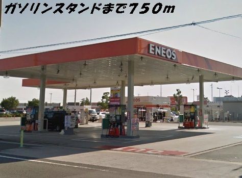 その他　エネオス（その他）まで750m