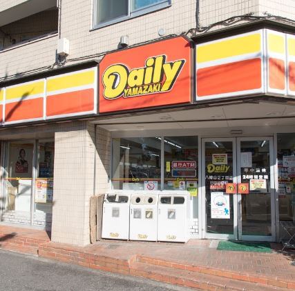コンビニ　デイリーヤマザキ八幡山２丁目店（コンビニ）まで589m