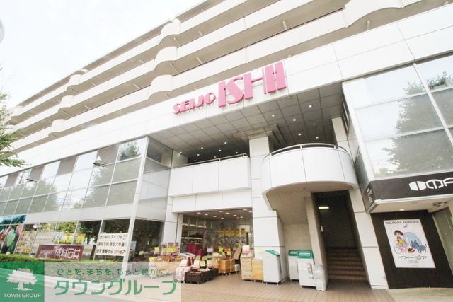 スーパー　成城石井青葉台店（スーパー）まで100m