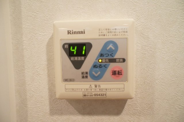 その他設備　設備です