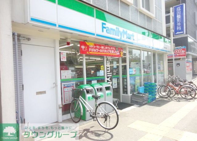 コンビニ　ファミリーマート豊村住吉店（コンビニ）まで480m