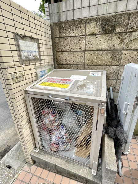 その他　ゴミ捨て場