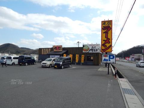 その他　丸源ラーメン福山神辺店（その他）まで803m