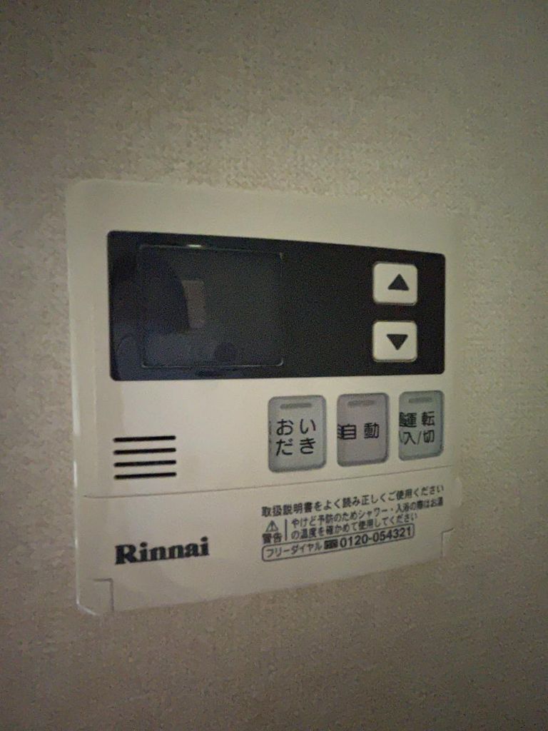 その他設備　★タウンハウジング鷺沼店まで→ＴＥＬ0448706656★