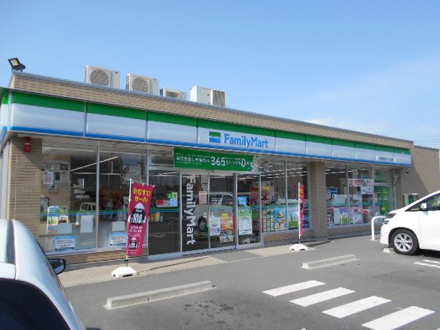 コンビニ　ファミリーマート（コンビニ）まで420m
