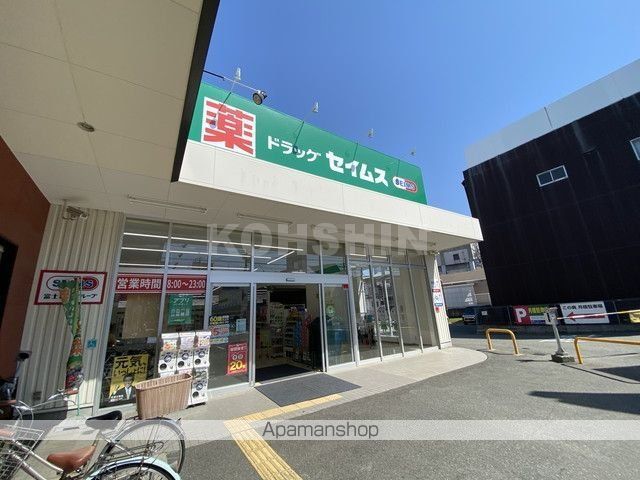 ドラックストア　ドラッグセイムス 堺鳳東店（ドラッグストア）まで706m