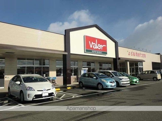 スーパー　バロー三輪店（スーパー）まで450m