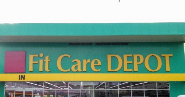 ドラックストア　Fit　Care　DEPOT観音店（ドラッグストア）まで907m