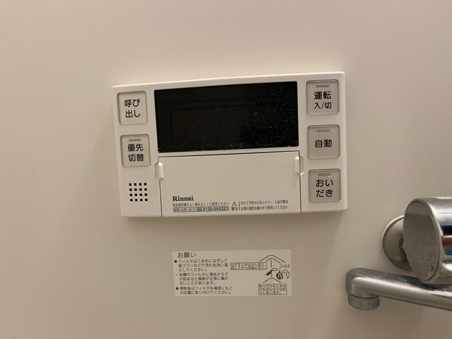 その他　※同仕様