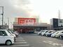 スーパー　ザ・ビッグ　仙台郡山店（スーパー）まで846m