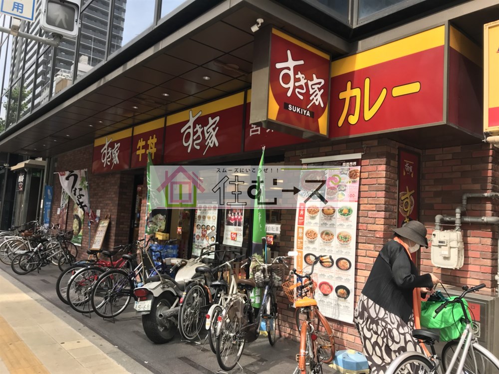 その他　すき家 長堀橋駅南店（その他）まで251m