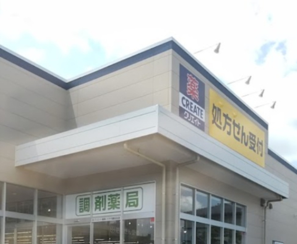 ドラックストア　クリエイトＳ・Ｄ 八千代勝田台店（ドラッグストア）まで525m