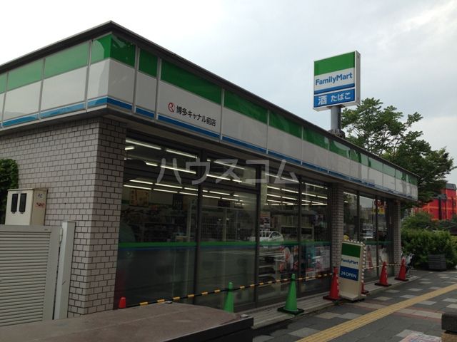 コンビニ　ファミリーマート 博多キャナル前店（コンビニ）まで372m