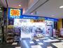 ドラックストア　マツモトキヨシ キャナルシティ博多店（ドラッグストア）まで614m