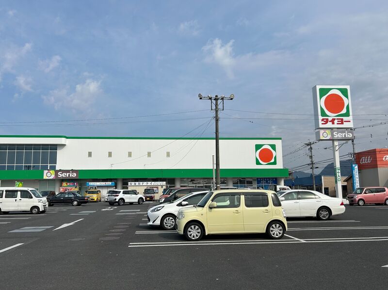 スーパー　タイヨー新町店（スーパー）まで1297m