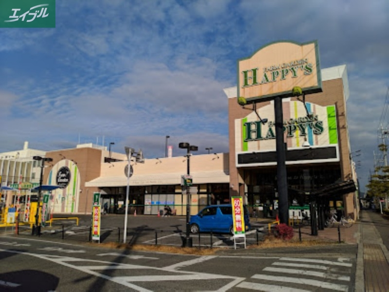 スーパー　ハピーズ卸センター店（スーパー）まで598m