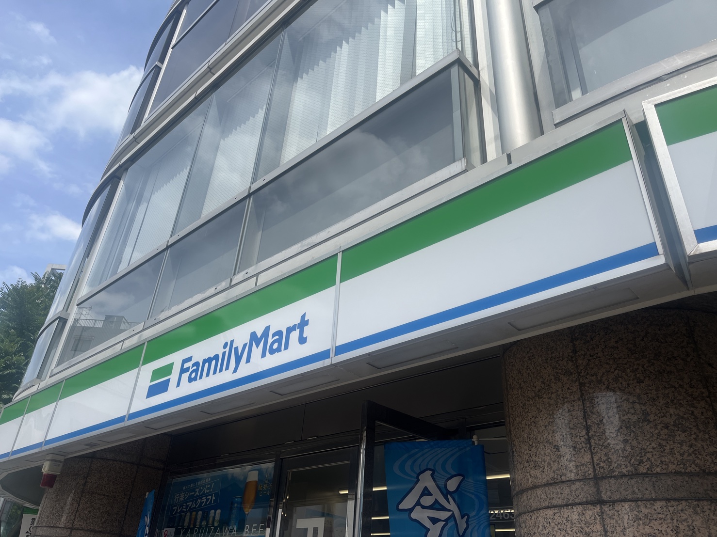 コンビニ　ファミリーマート渋谷富ヶ谷一丁目店（コンビニ）まで163m