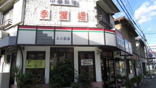 ジュネス武庫川の周辺写真