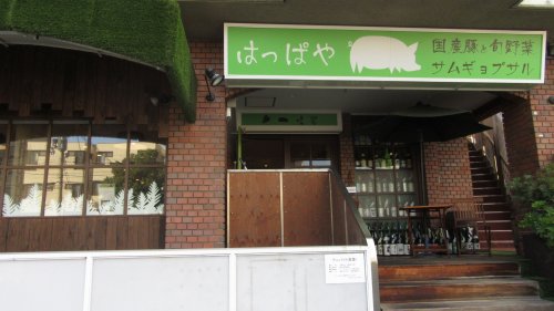 ジュネス武庫川の周辺写真