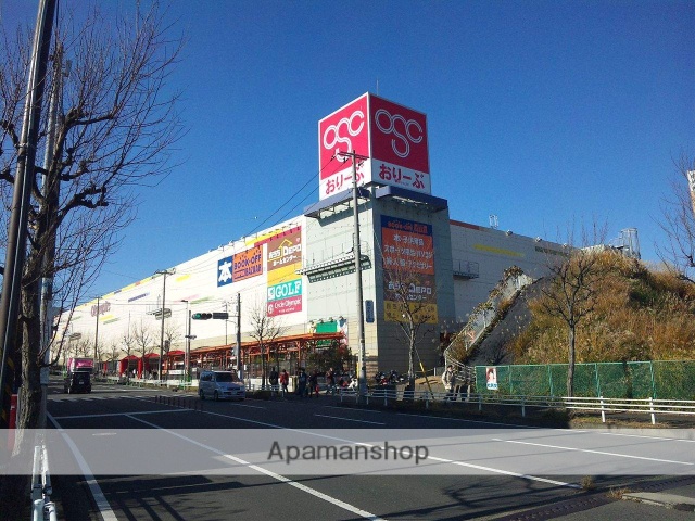 スーパー　東戸塚オリンピック（スーパー）まで850m