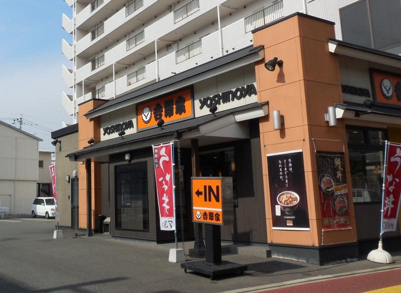 飲食店　吉野家小倉中井店（飲食店）まで574m