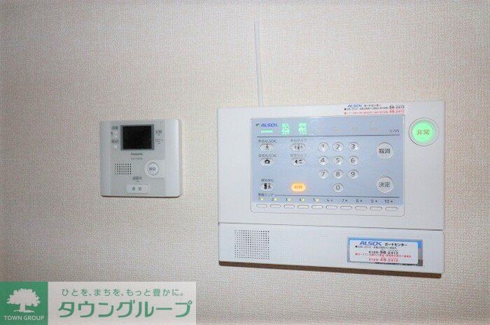 セキュリティ
