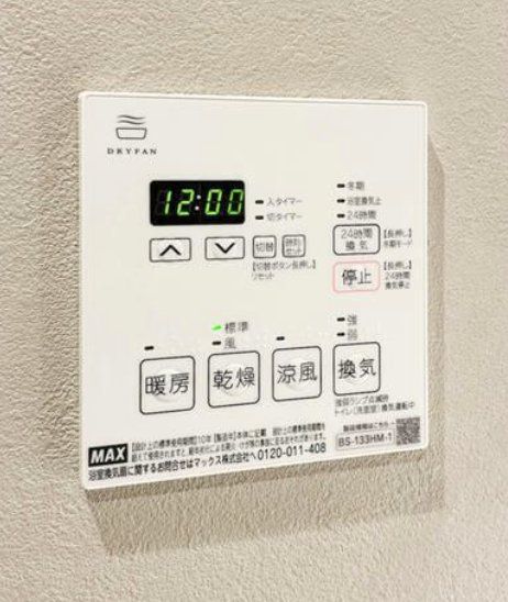 その他設備　設備