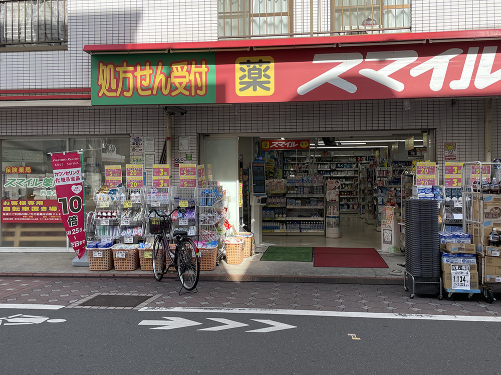 ドラックストア　ドラッグセイムス西糀谷店（ドラッグストア）まで215m