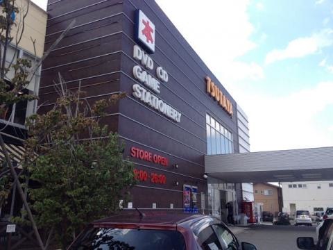 レンタルビデオ　TSUTAYA金沢野々市店（レンタルビデオ）まで442m