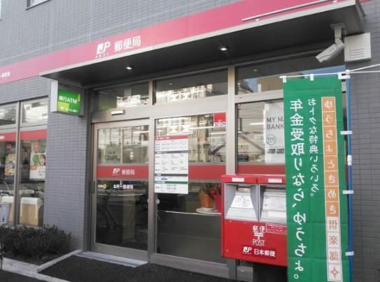 郵便局　郵便局（郵便局）まで196m