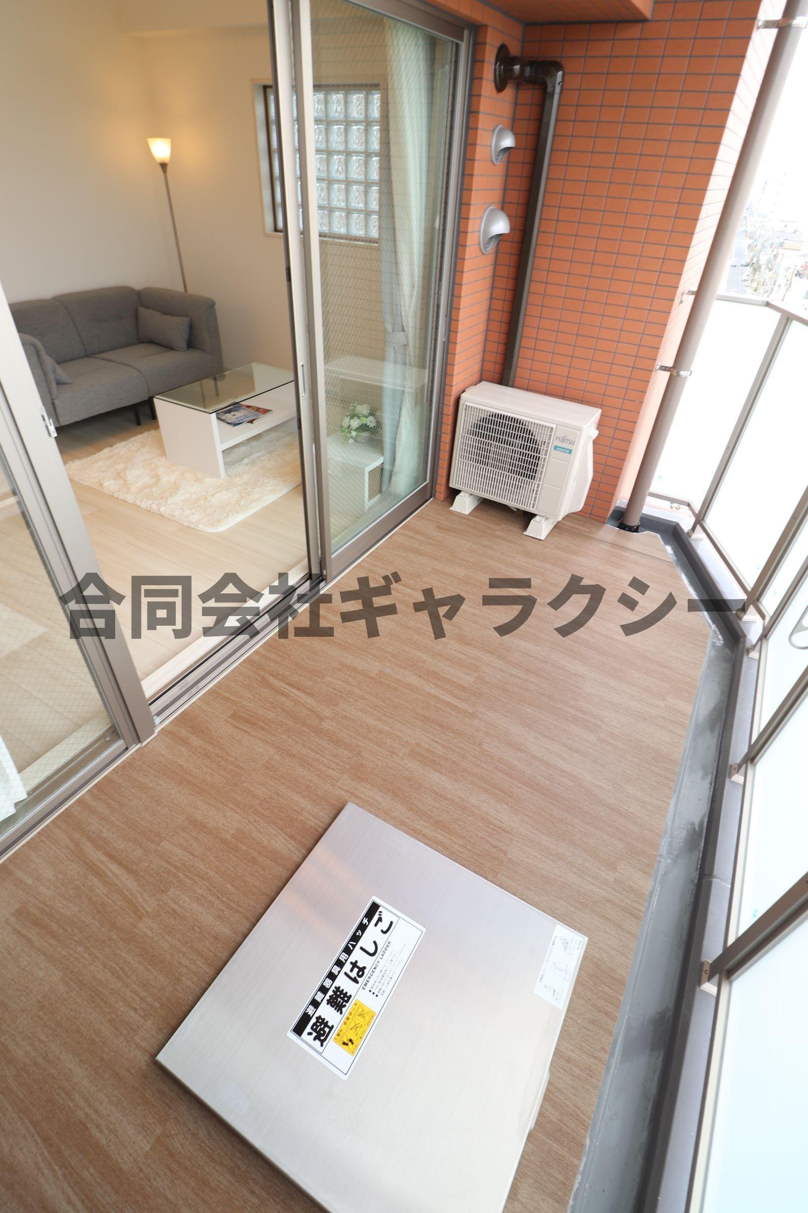 バルコニー　広々としたバルコニー