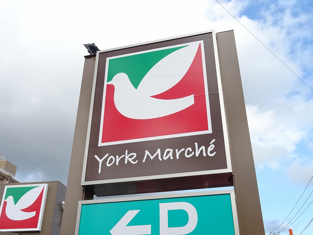 スーパー　ヨークマルシェ大和町店（スーパー）まで681m