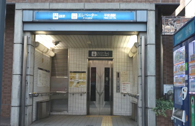 その他　名古屋市営地下鉄名城線「平安通」（その他）まで406m