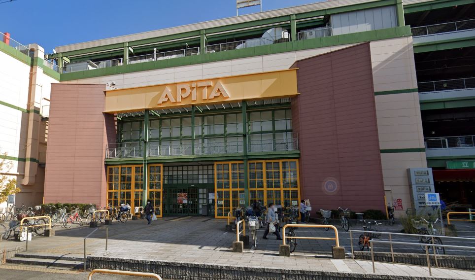 スーパー　アピタ北店（スーパー）まで1647m