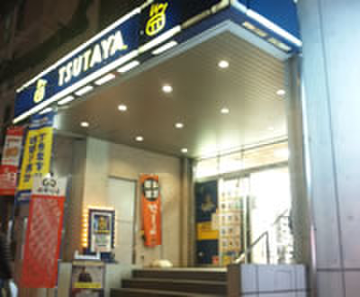 その他　TSUTAYA 宮崎台駅前店（その他）まで157m
