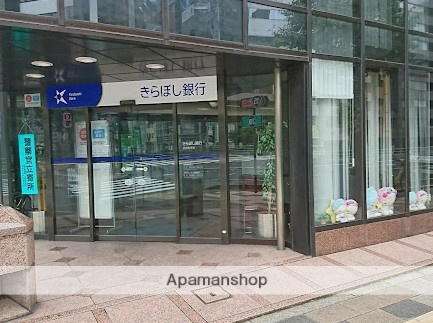 銀行　（株）きらぼし銀行／浜松町支店（銀行）まで230m